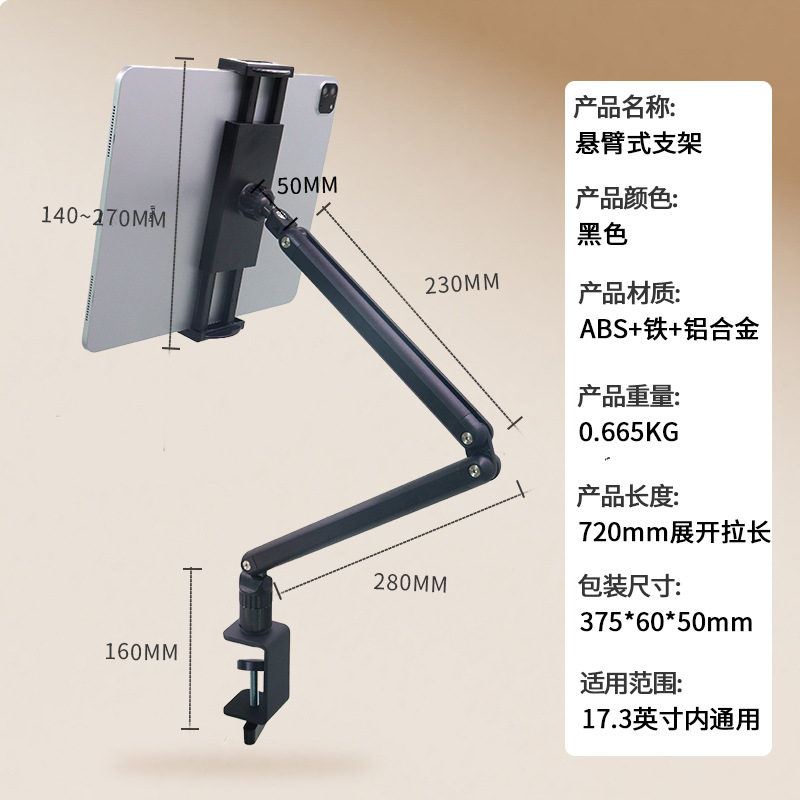 ที่วางโทรศัพท์แบบตั้งโต๊ะ ทำจา - Tablets บทวิจารณ์และราคา