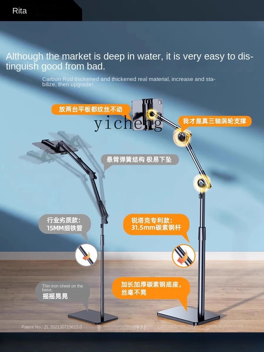 ขาตั้งแท็บเล็ตแบบวางพื้น สำหรั - Tablets บทวิจารณ์และราคา