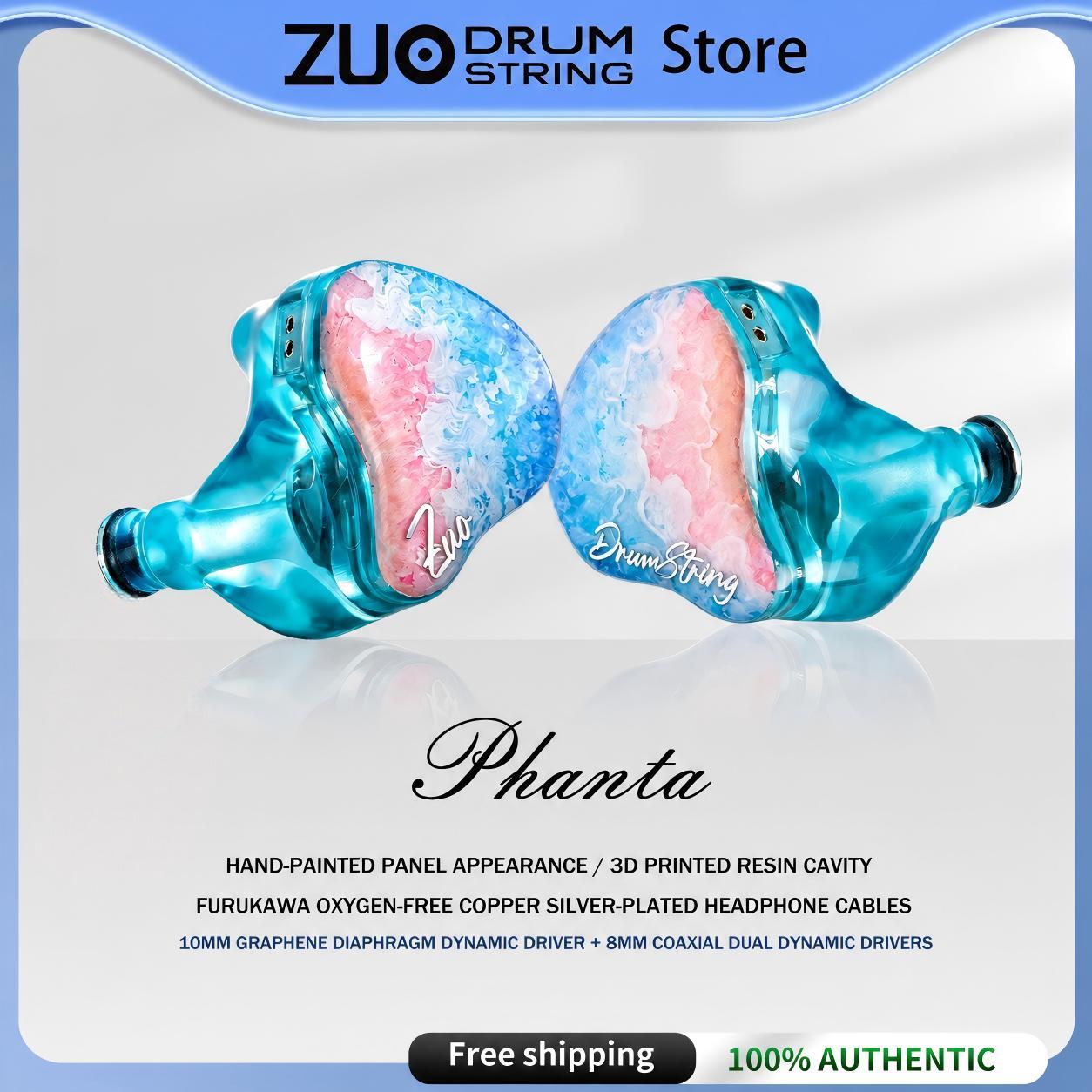 หูฟัง Zuo Drum String Phanta S - Planar Magnetic Iem Earphones บทวิจารณ์และราคา